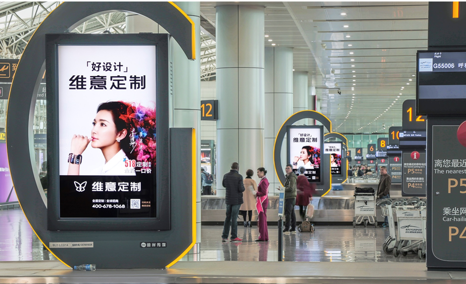 Digital screen package at T1 Arrival Baggage Carousel